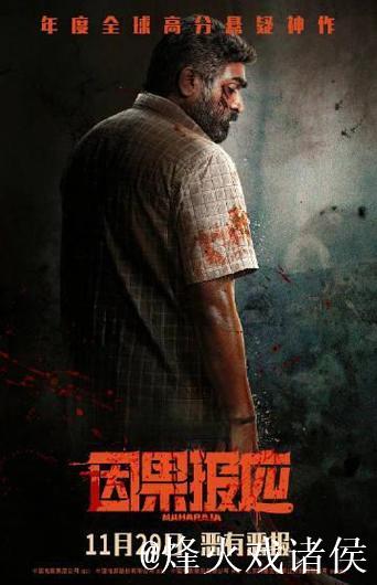 戏剧与报应交织，狼队滑向降级深渊恐已无法刹车